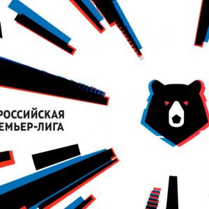 Российский футбол понес миллиардные убытки в прошлом году
